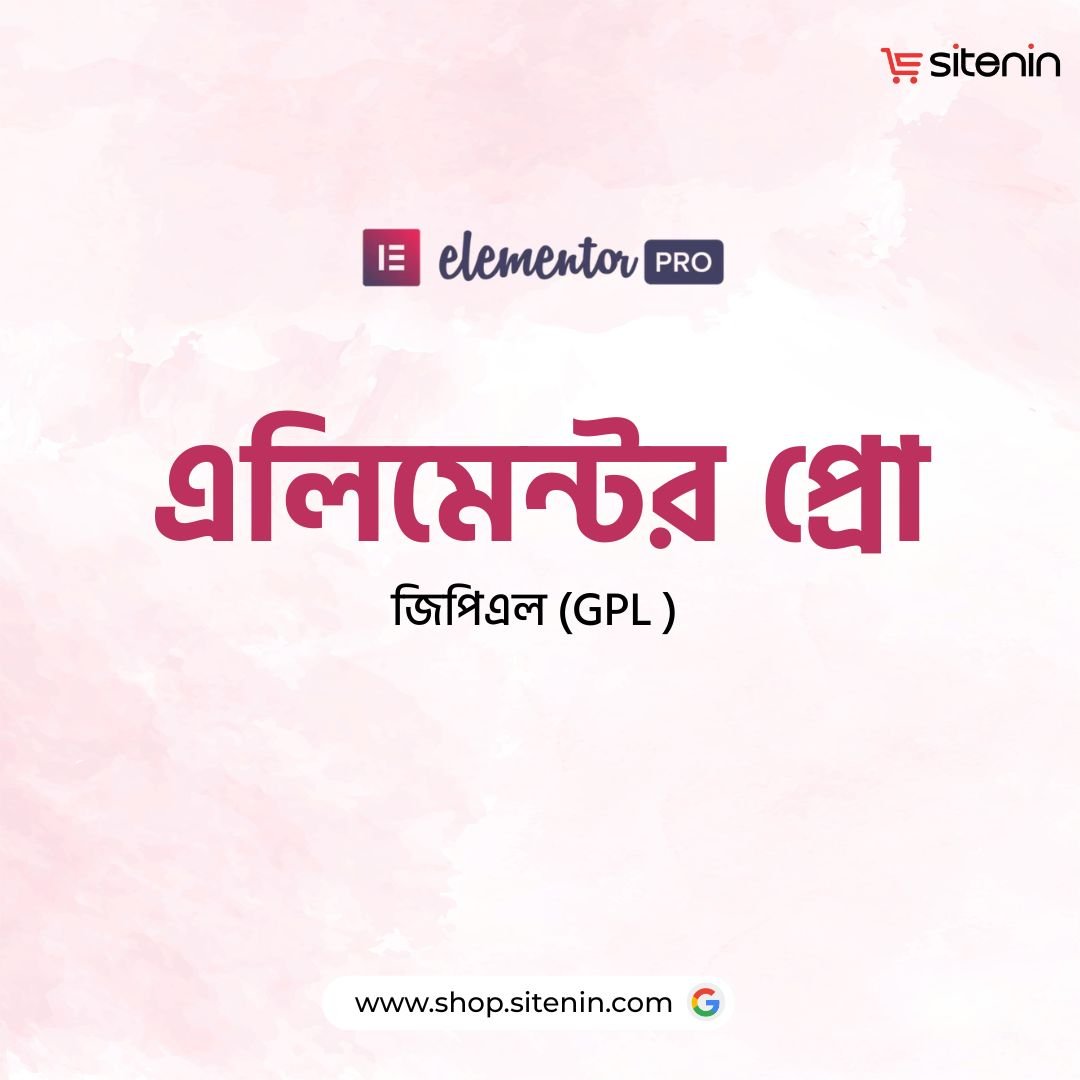 Elementor Pro (GPL)