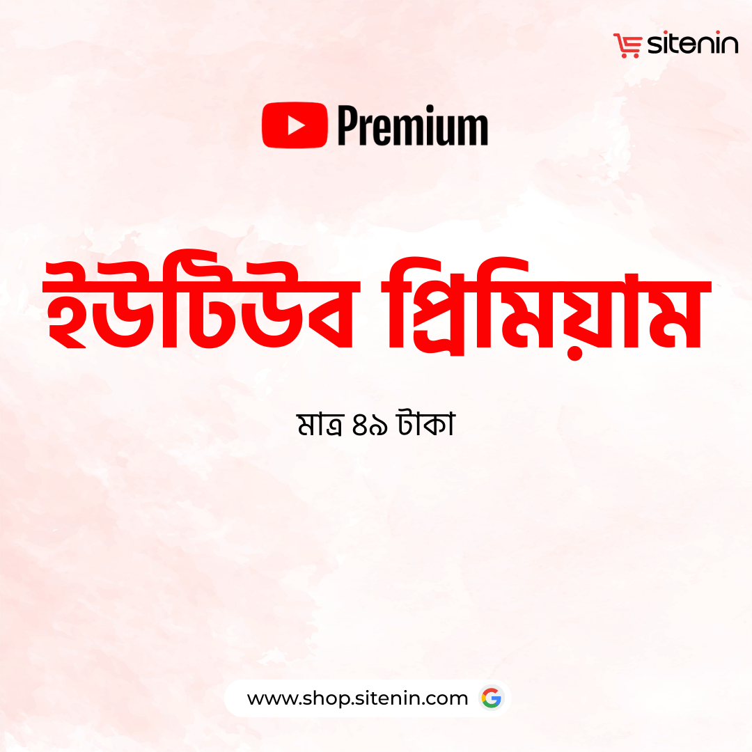 Youtube Premium