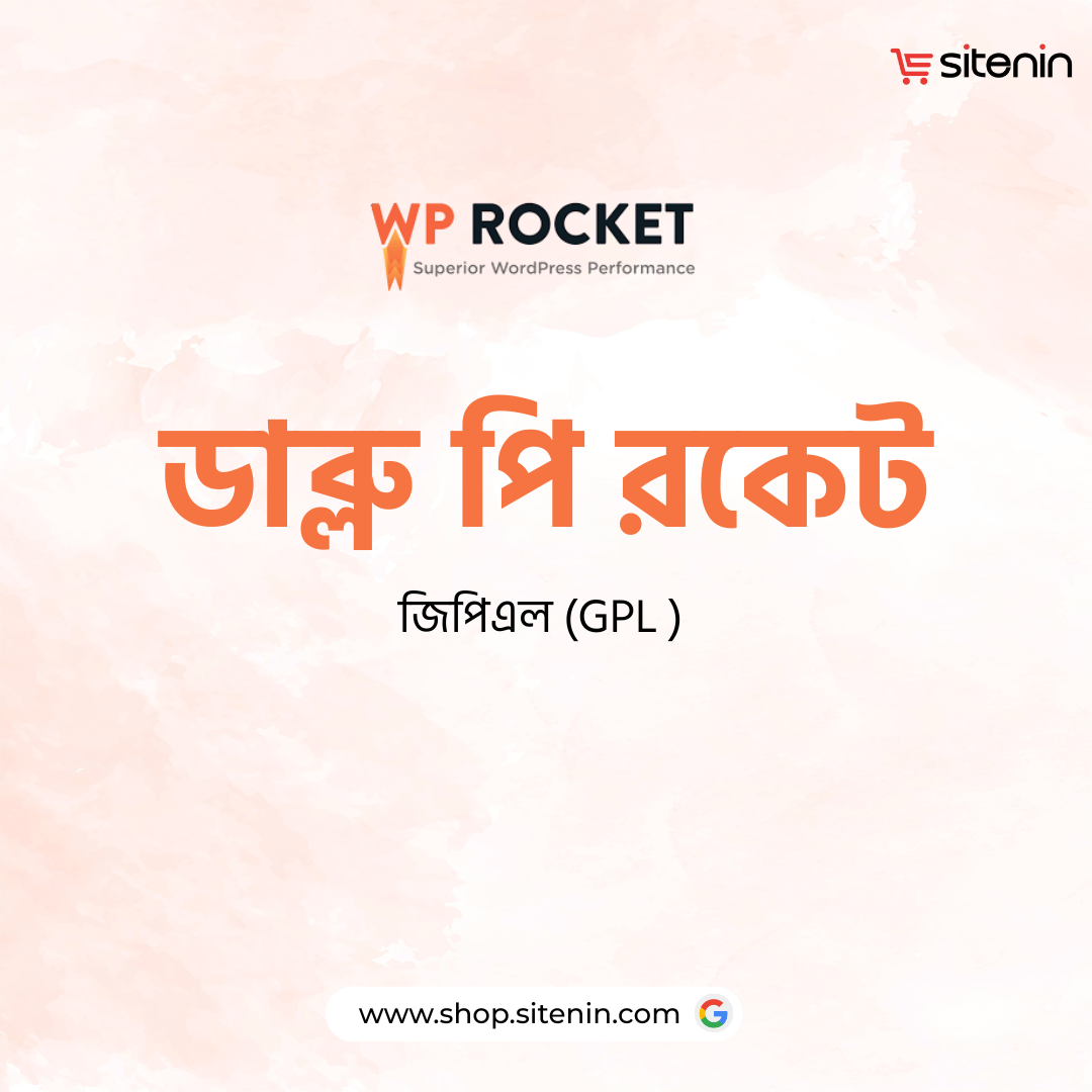WP Rocket (GPL)
