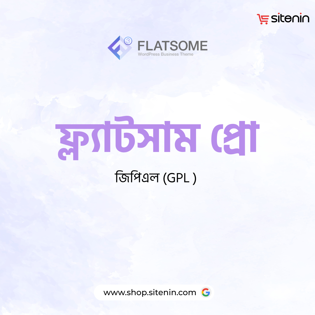 Flatsome Pro (GPL)