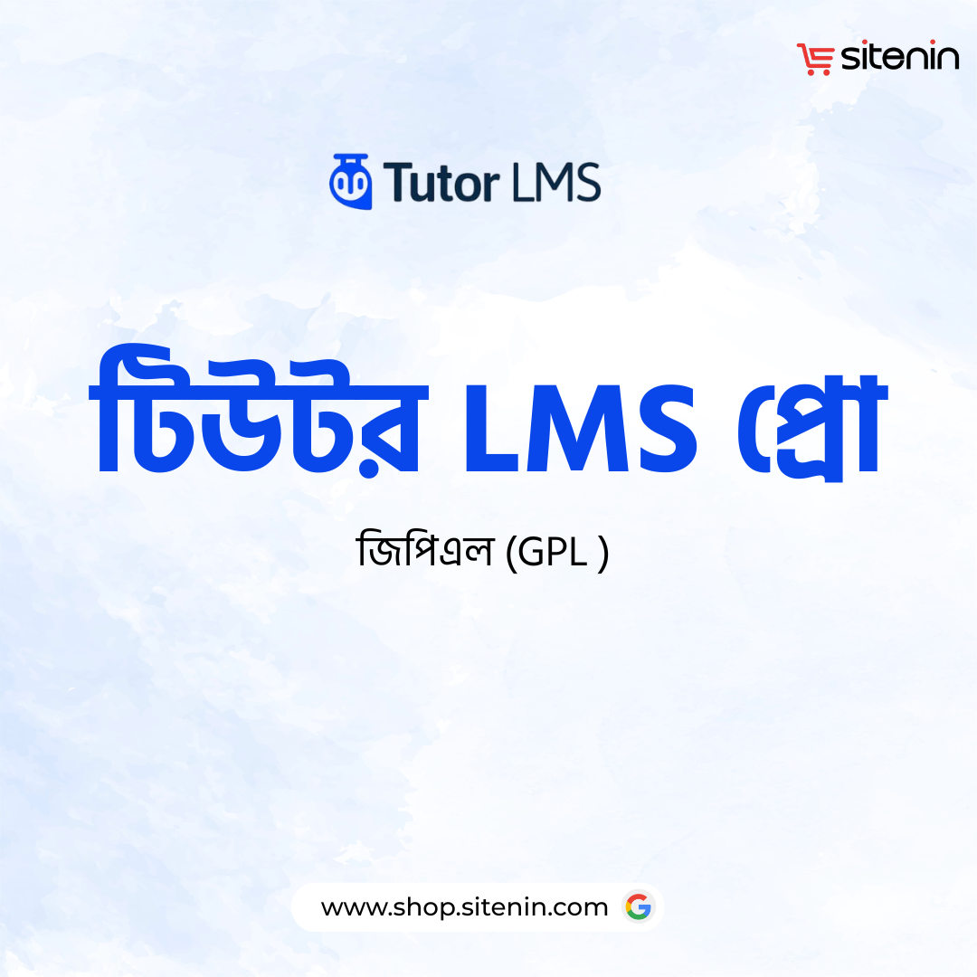 Tutor LMS Pro (GPL)