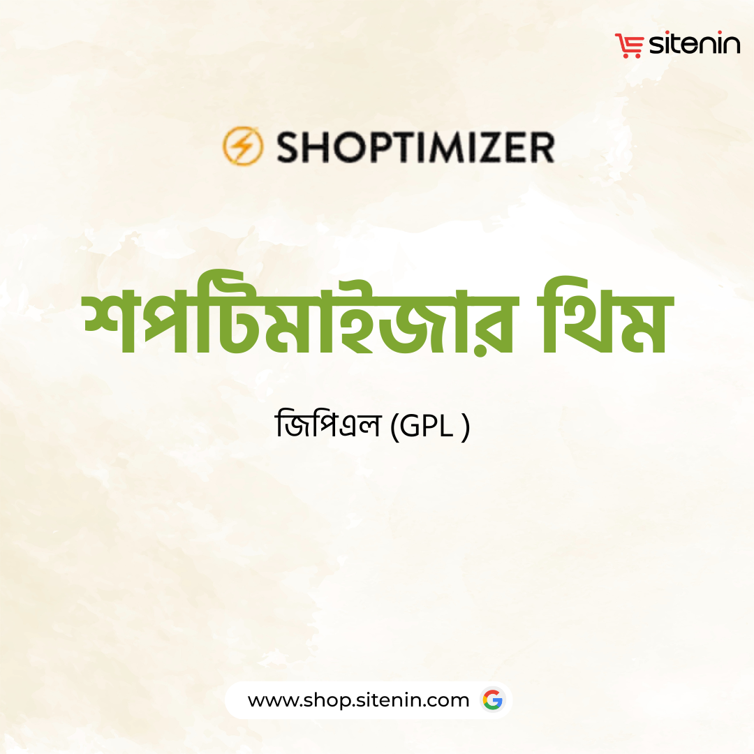 Shoptimizer Theme (GPL)