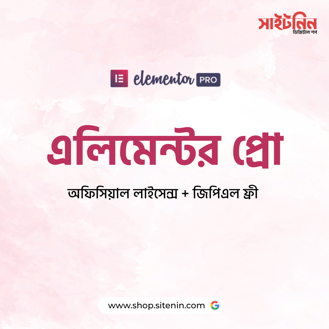 Elementor Pro (Official License)