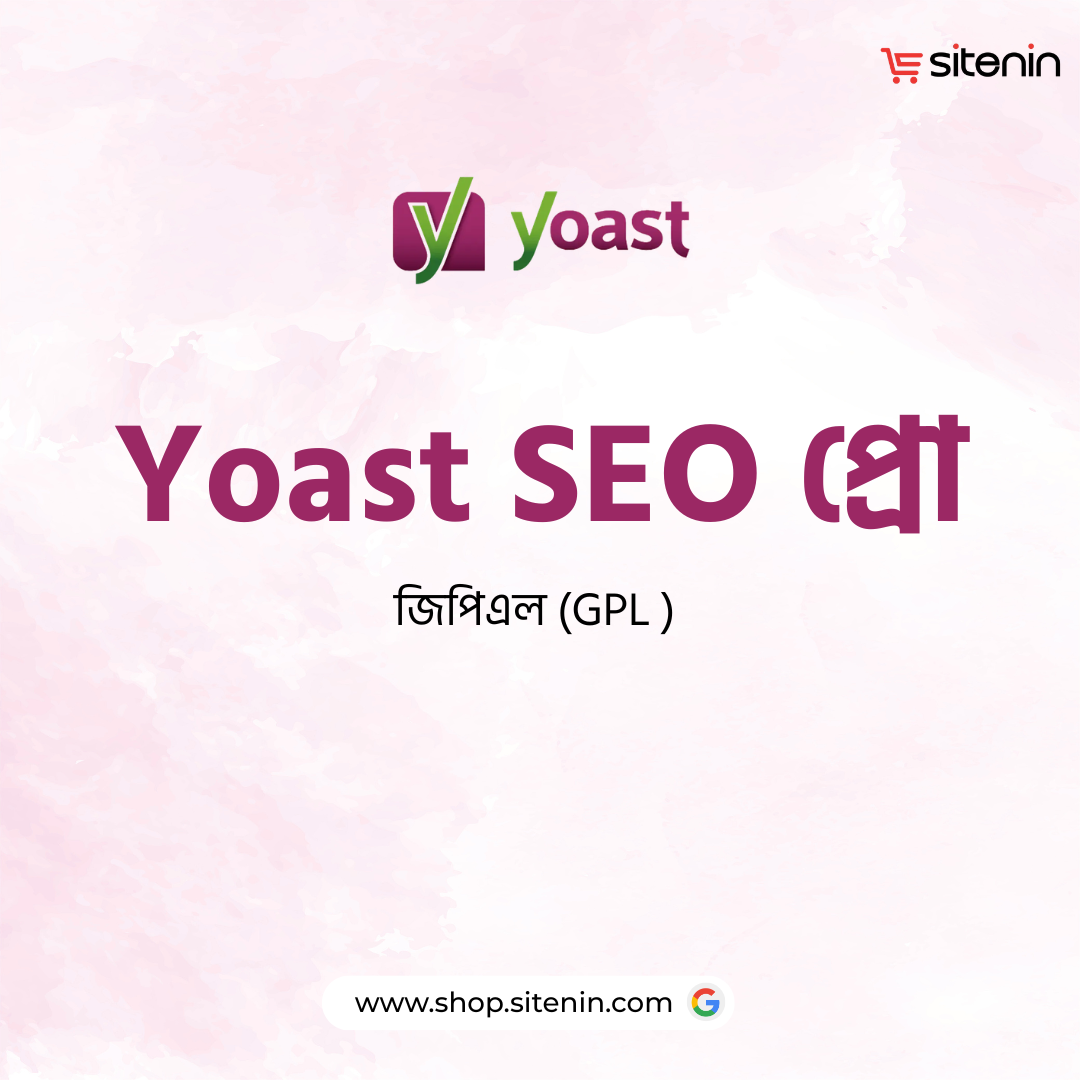 Yoast SEO Pro (GPL)
