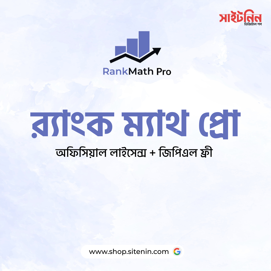 Rank Math SEO Pro (Official License)