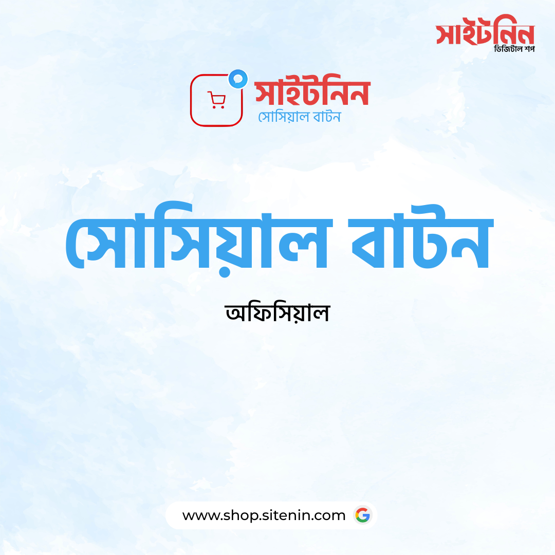 Sitenin Custom Social Button For Single Product Page