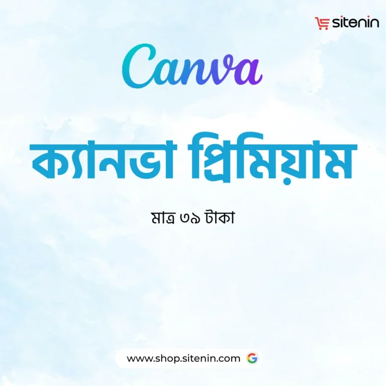 Canva Pro Price in Bangladesh