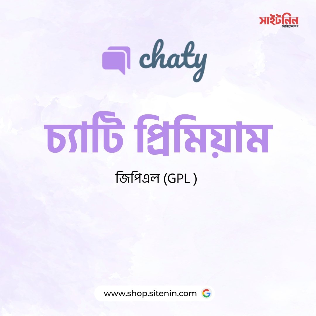 chatypro Chaty Pro - Image 1